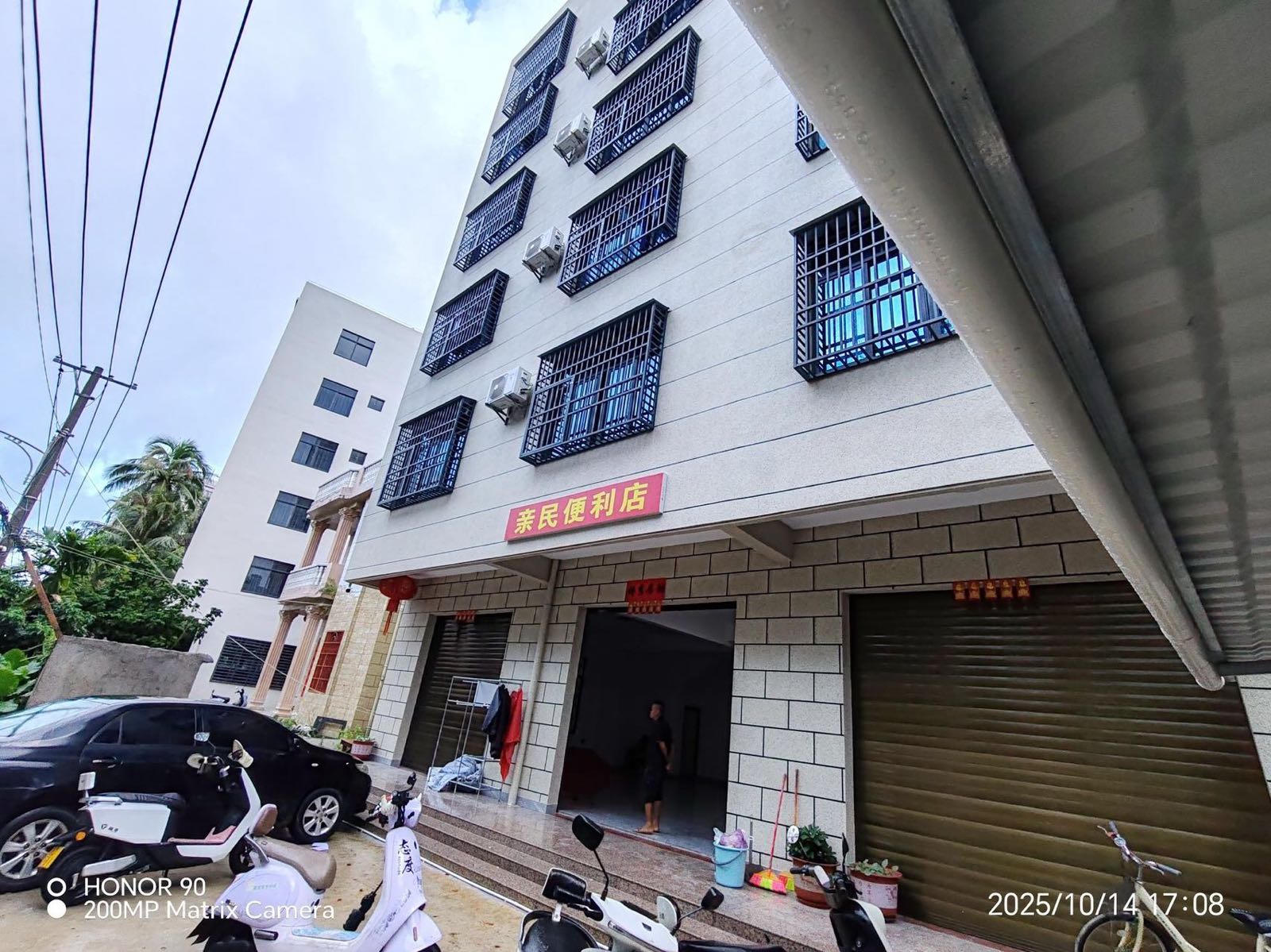 亲民便利店(陵黎大道店)