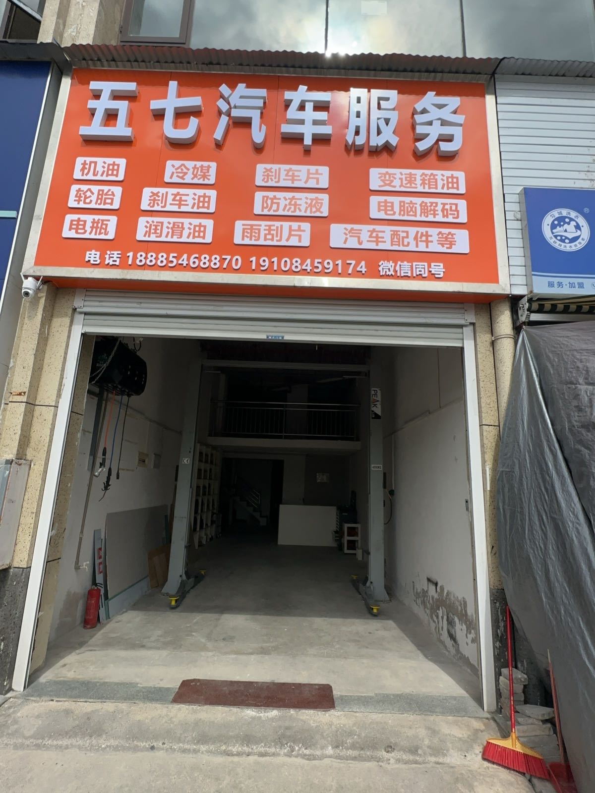 都匀市南州国际星岸2栋1层4号门面