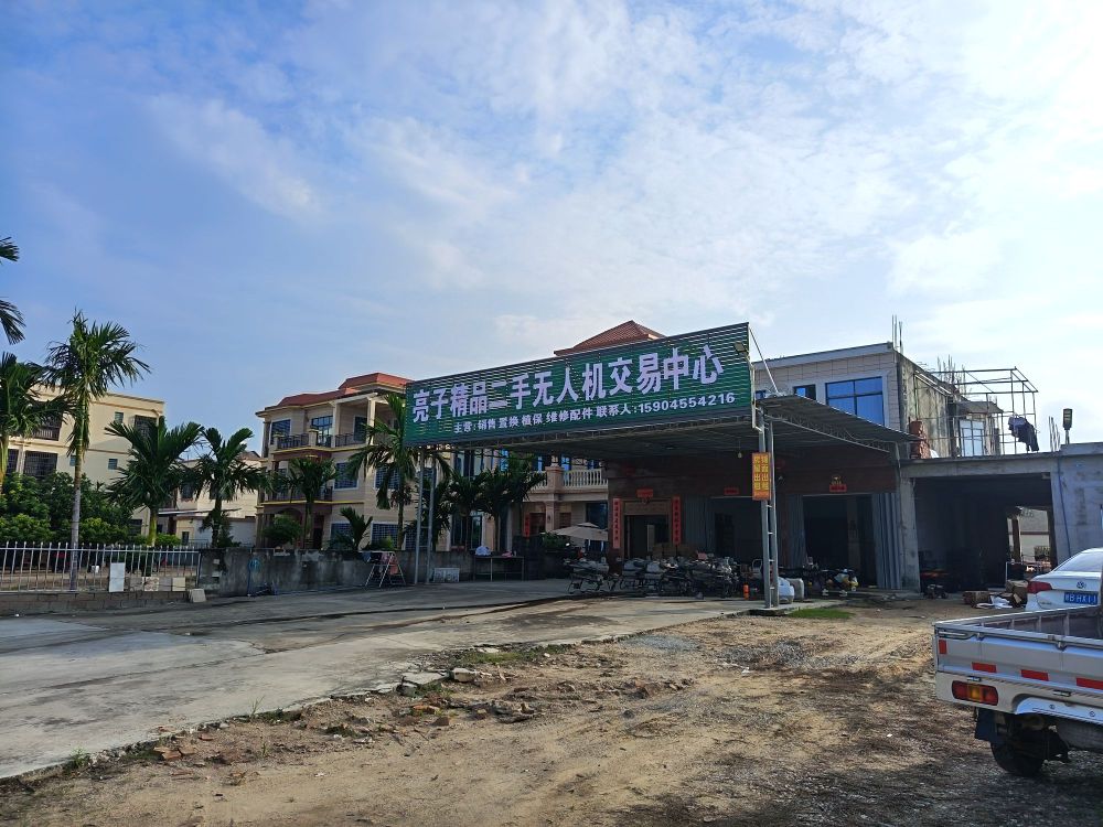 海南亮子二手无人机