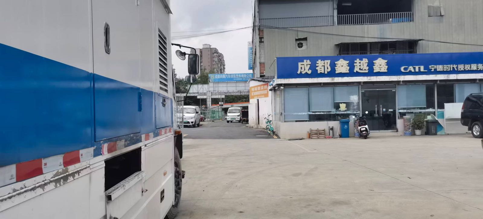成都鑫越鑫汽车维修公司