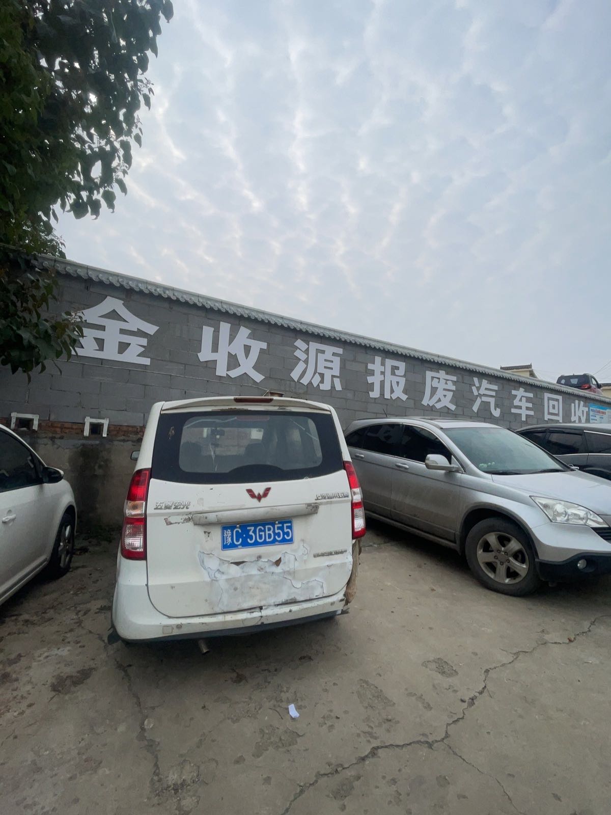 洛阳市金收源商贸有限公司