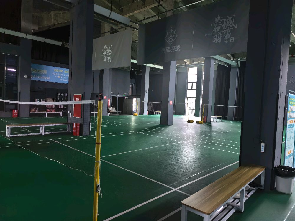繁树未来星羽毛球俱乐部(双凤桥校区)