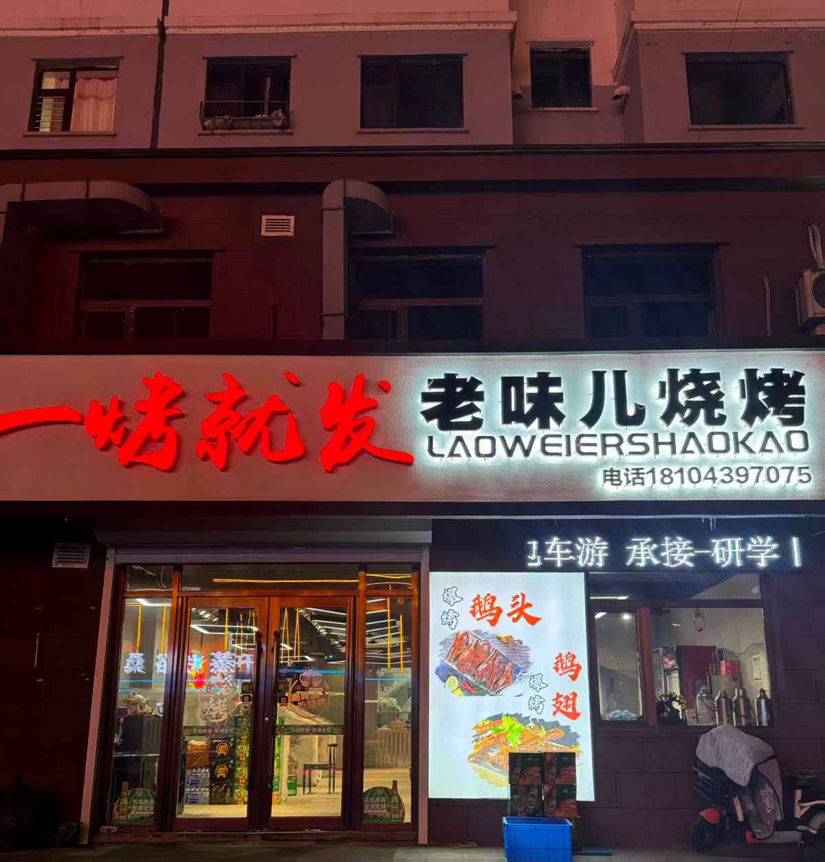 贵宾小区8幢5号门市