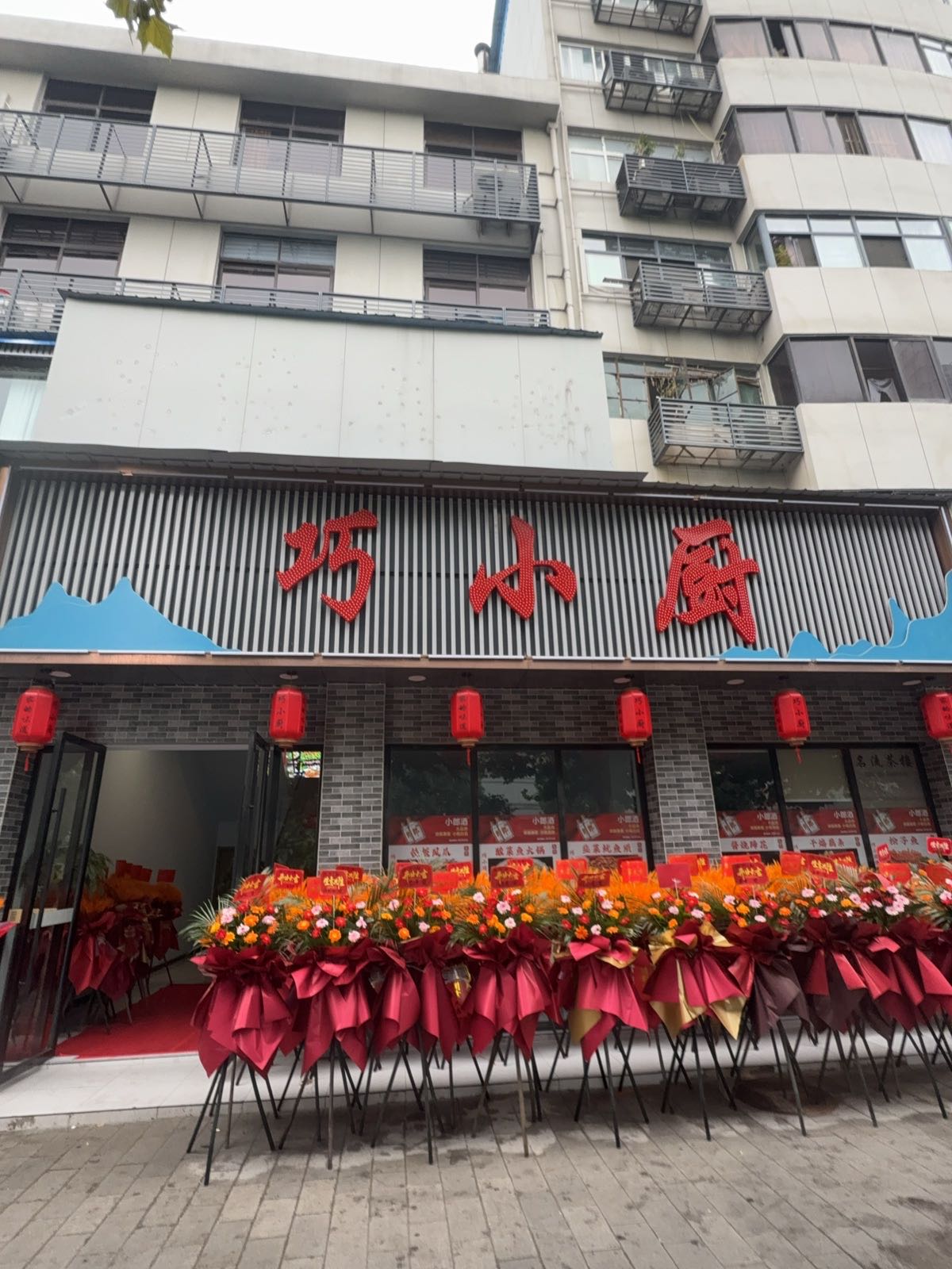 孝感市孝南区巧厨餐饮店
