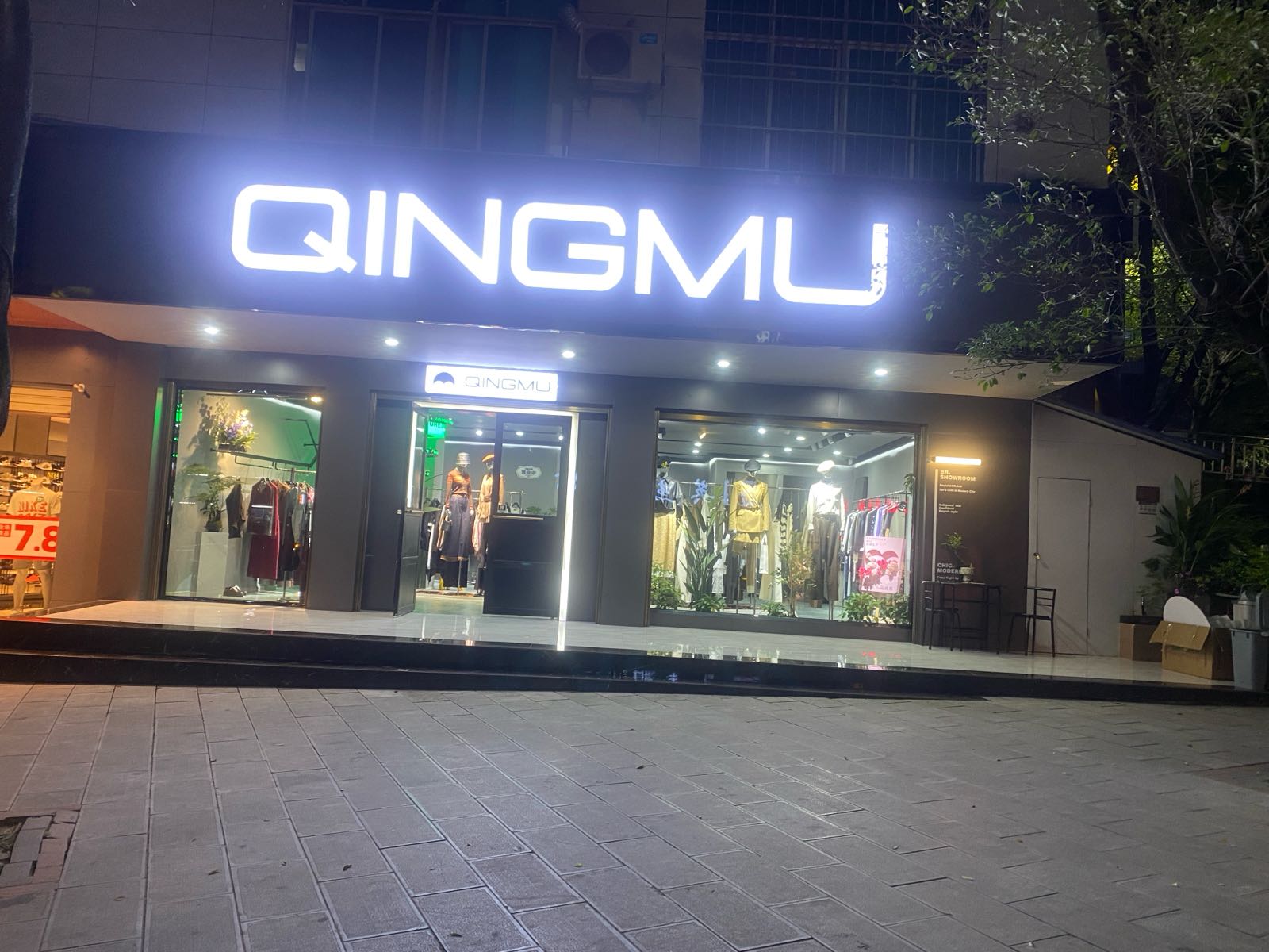 QINGMU(华坪店)