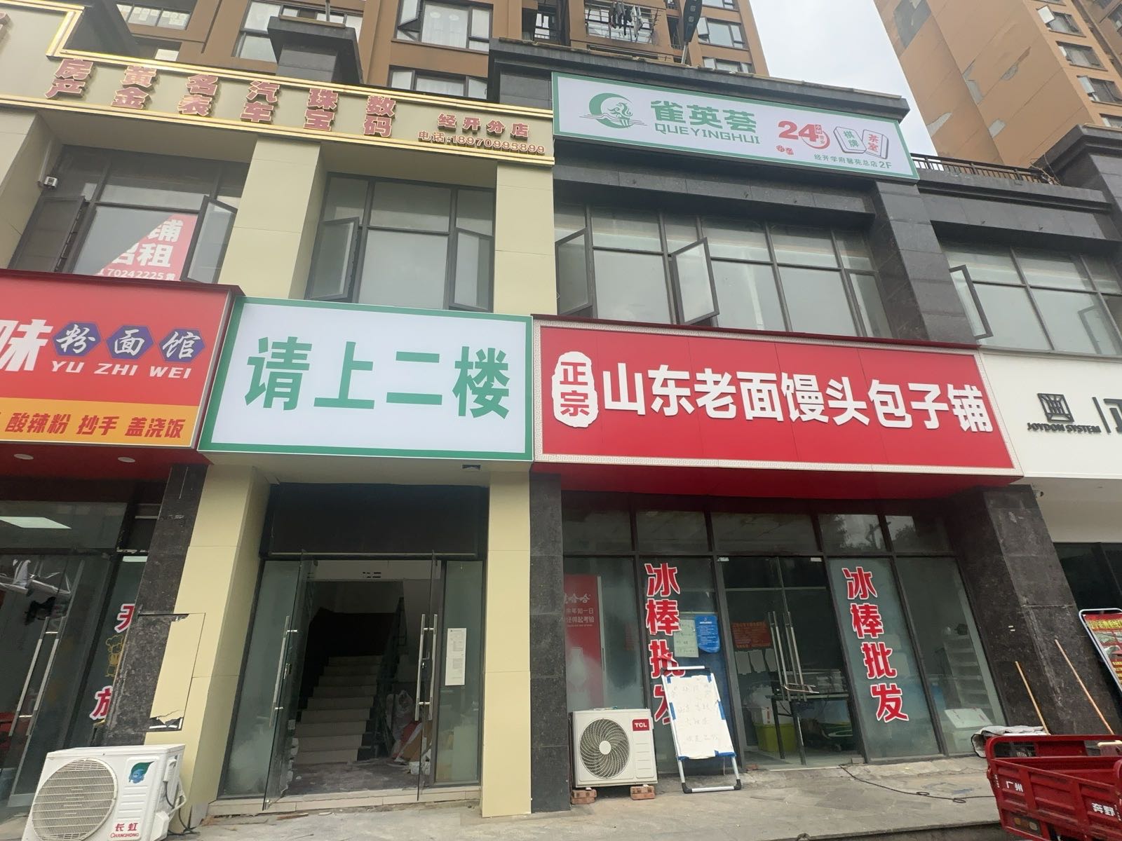 雀英荟24h自助棋牌室