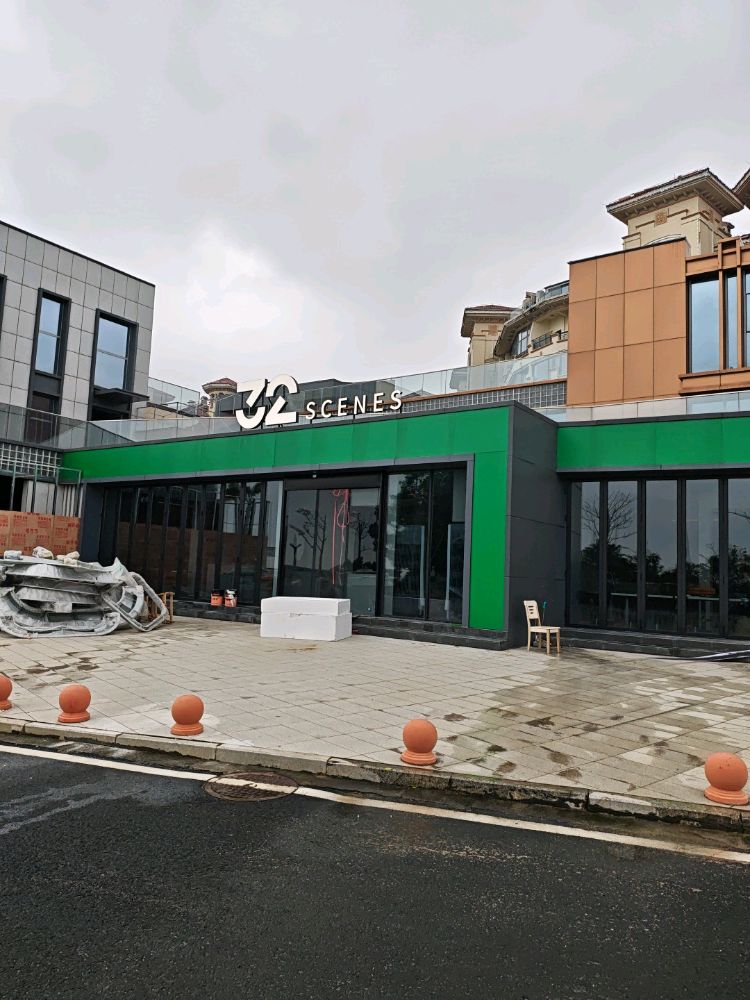 32scenes·三两场酒吧