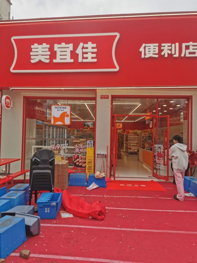 挪瓦咖啡(东方八所镇园林西路店)