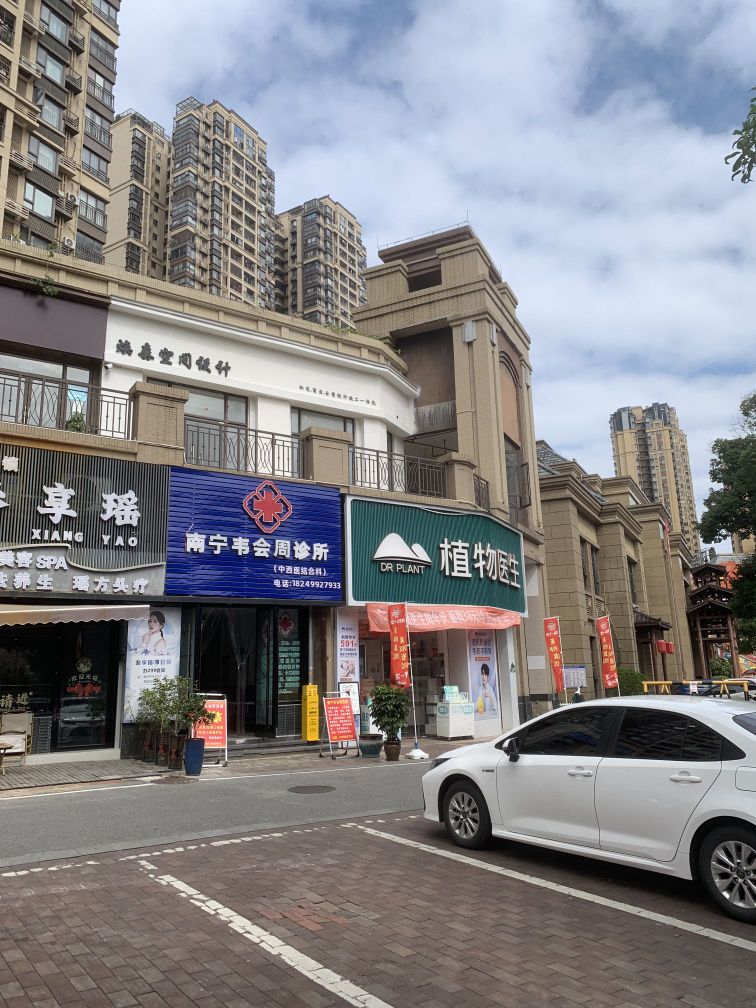 中海国际社区悦公馆S11商业二层216商铺