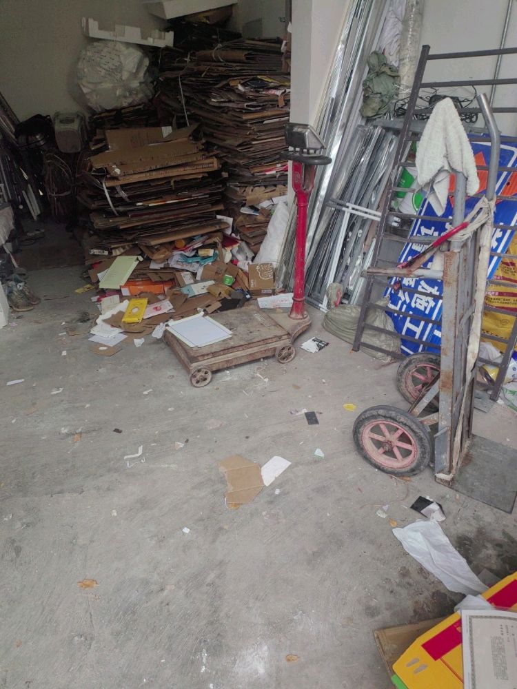 废品回收