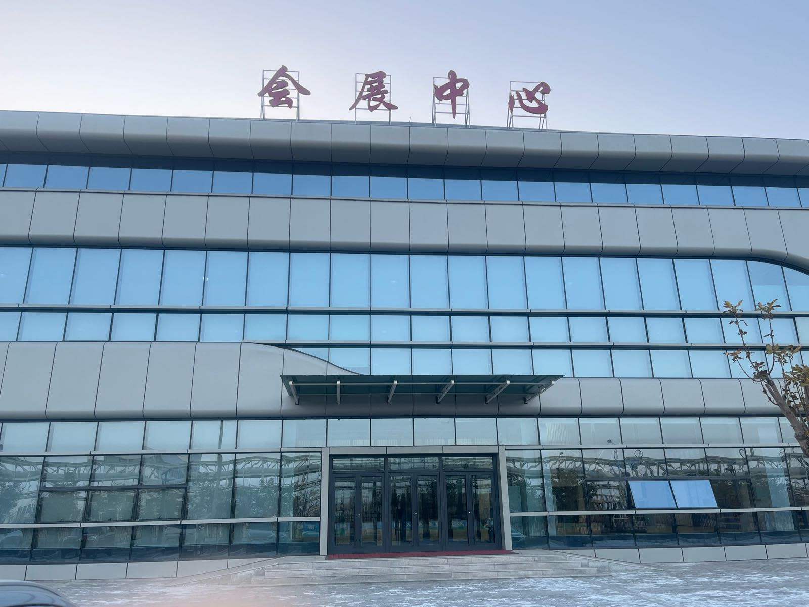 锂电智谷综合服务中心(会展中心)