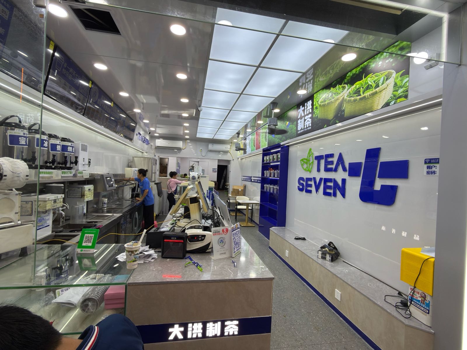 大洪制茶(定安岭口店)