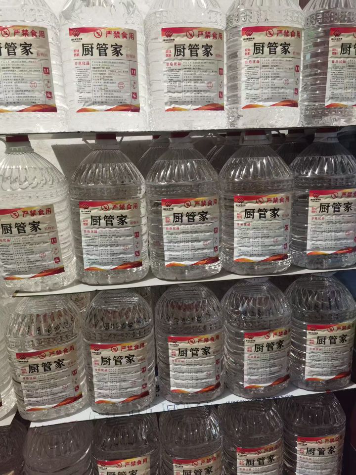 临汾市厨管家植物油燃料批发