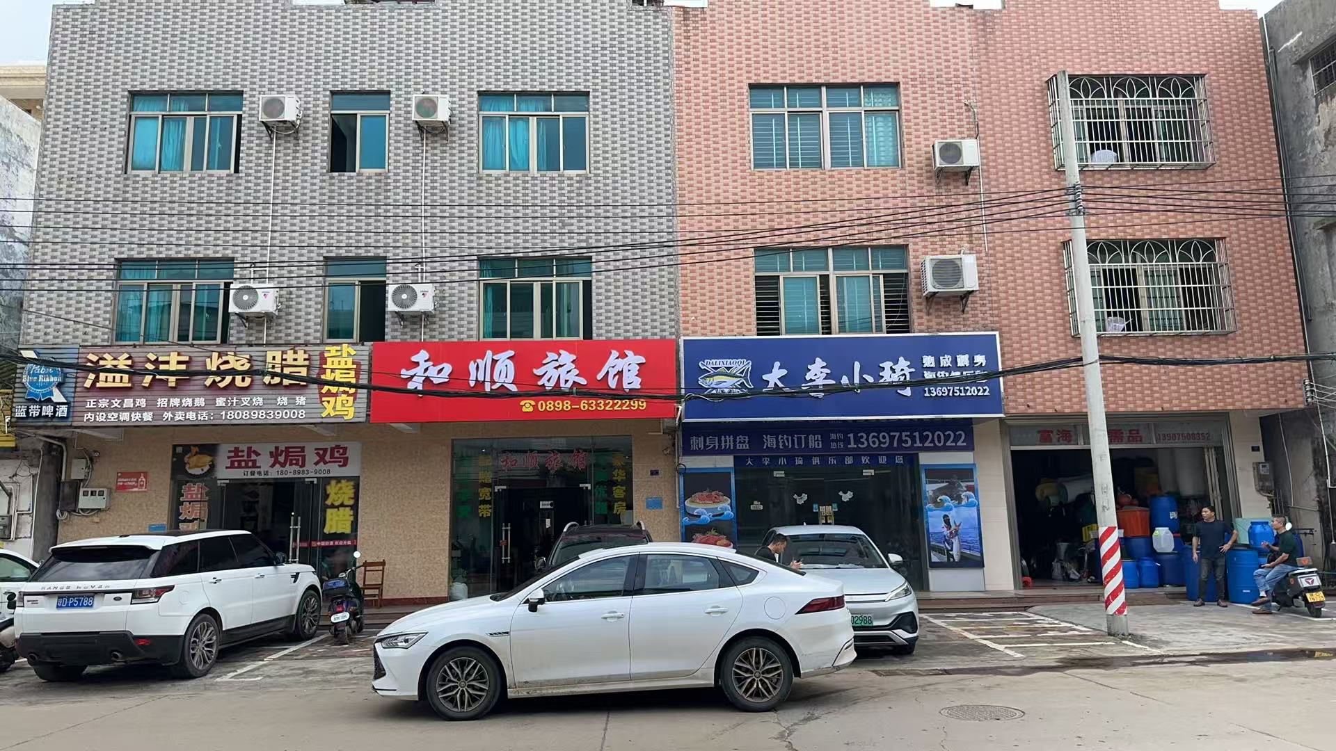 大李小琦熟成刺身海钓俱乐部