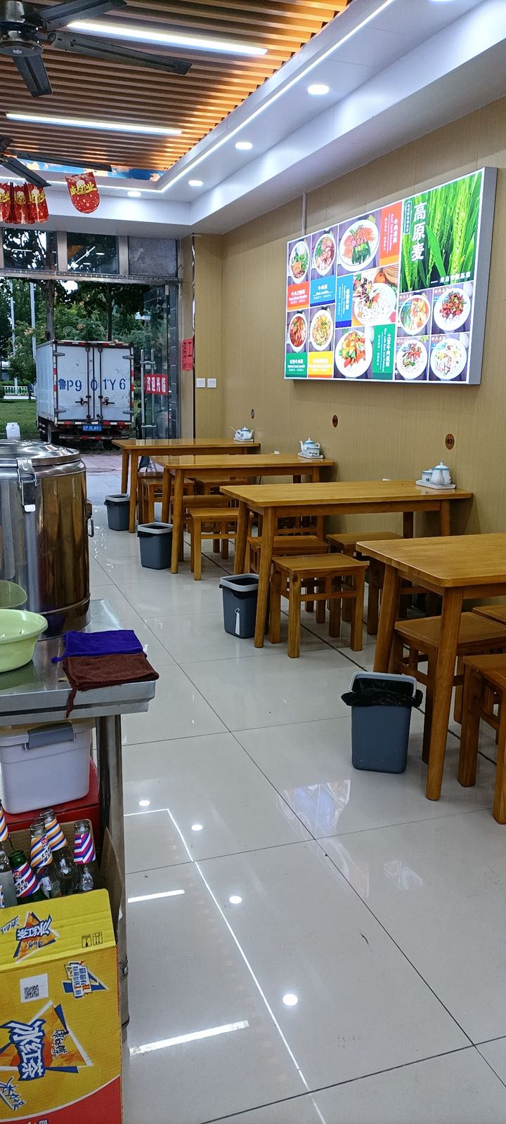 清真国祥兰州牛肉面(天津路社区店)