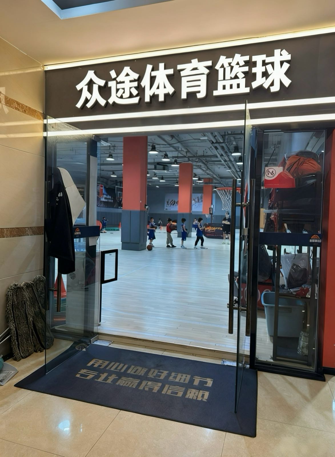 成都众途体育少儿篮球培训(成都银泰城店)