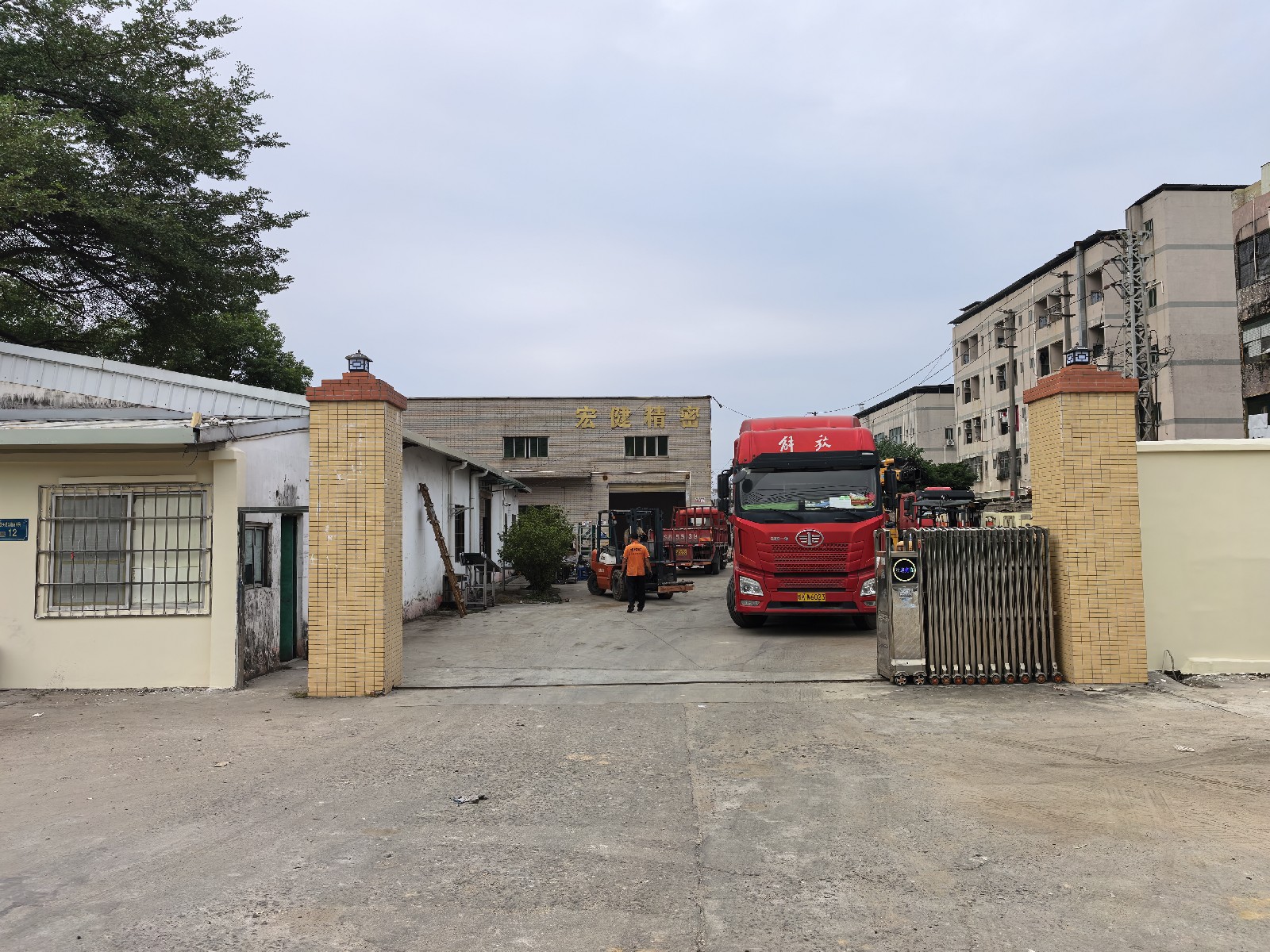 东莞市宏健精密模具有限公司