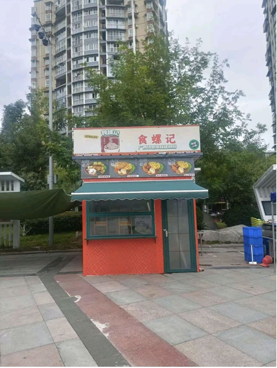 食螺记螺蛳粉(沱江夜悦店)