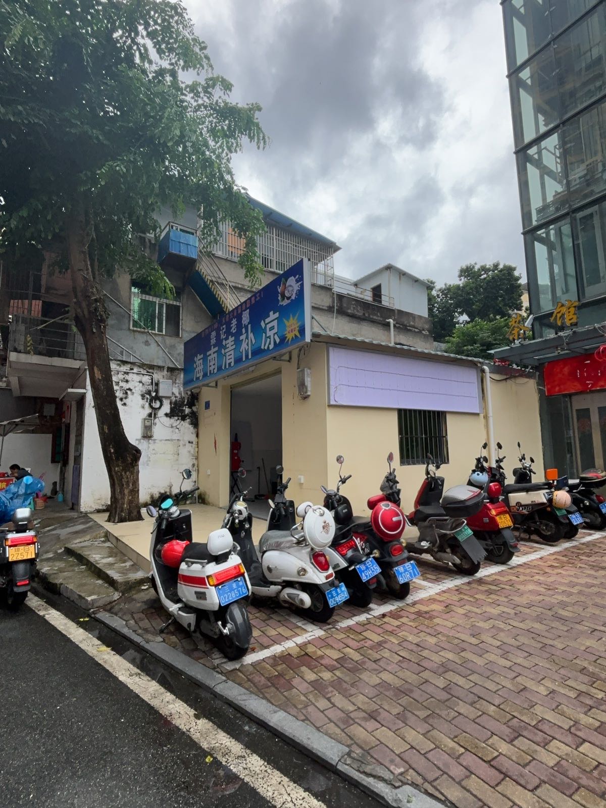 霖记老椰海南清补凉