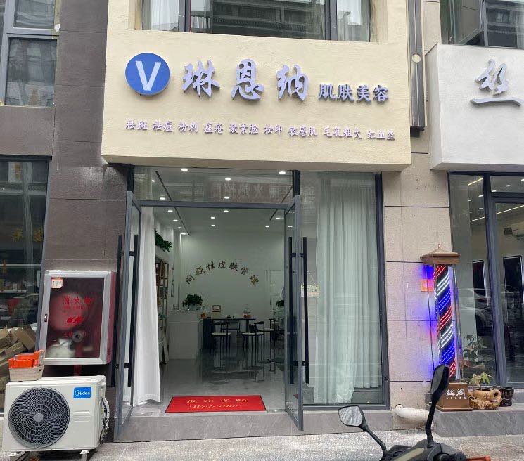 三石弘·欧普照明(太康杨庙店)