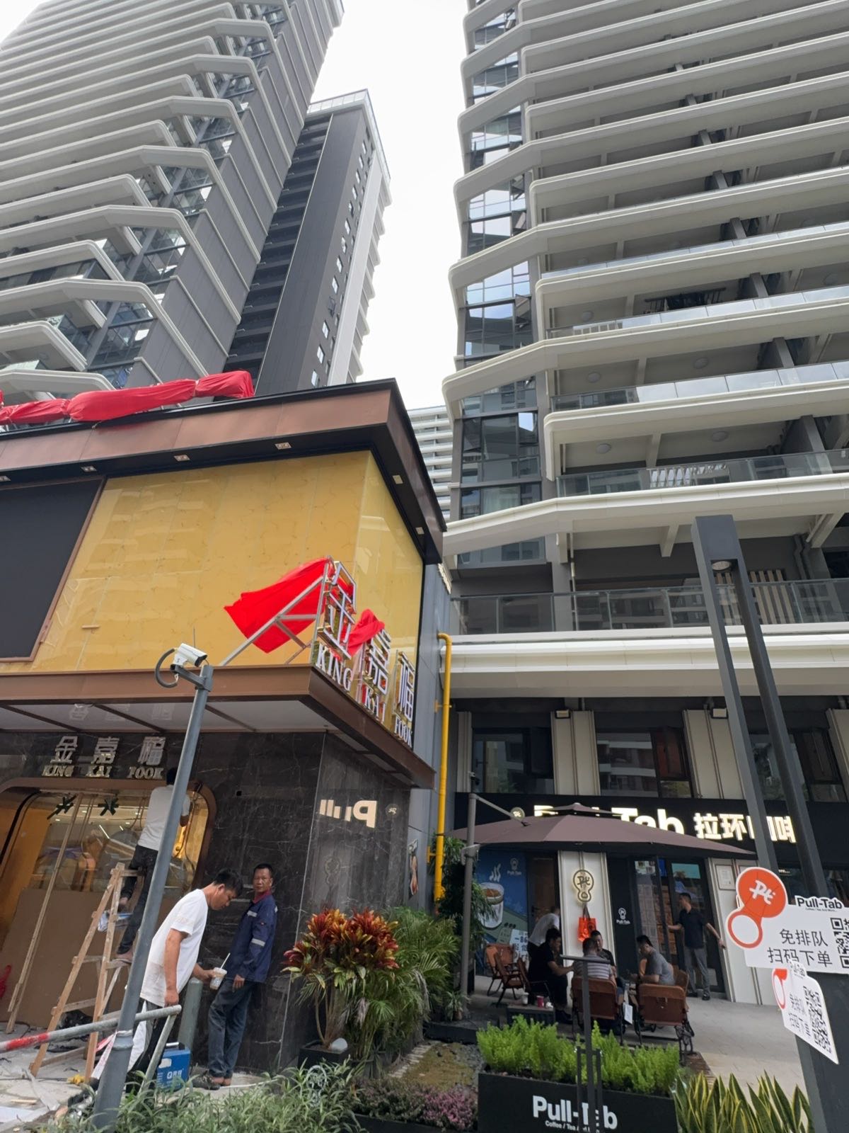 金嘉福(黄金超市)