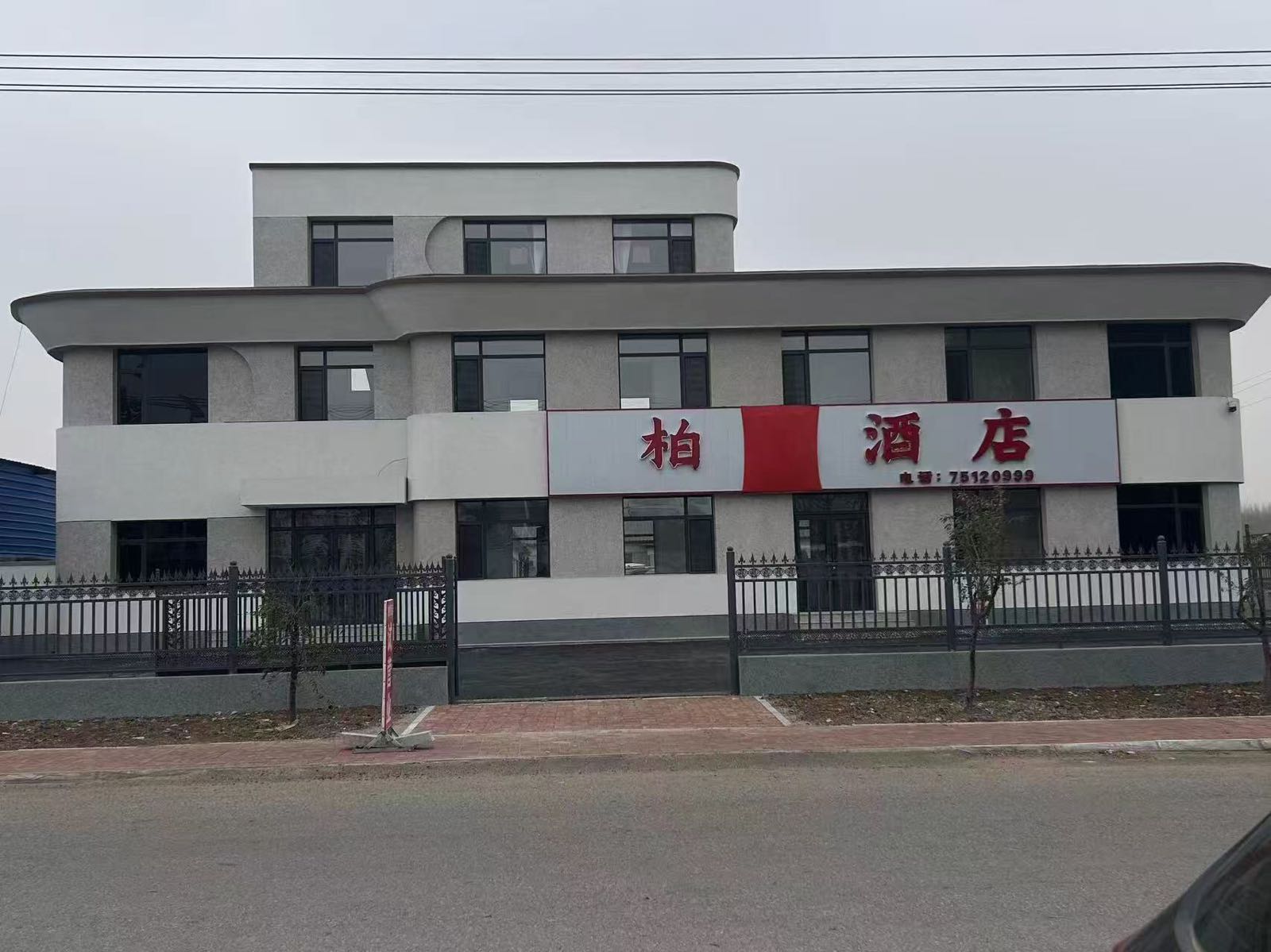 豪华全景露台行政套房（享欢迎礼遇）