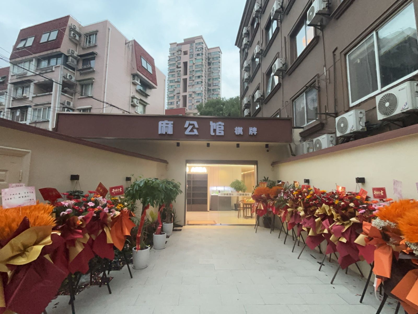 上海市浦东新区壹发佳棋牌室