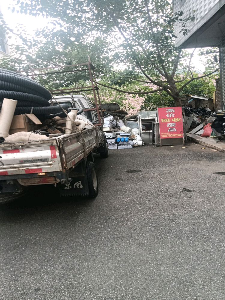 高价回收废品