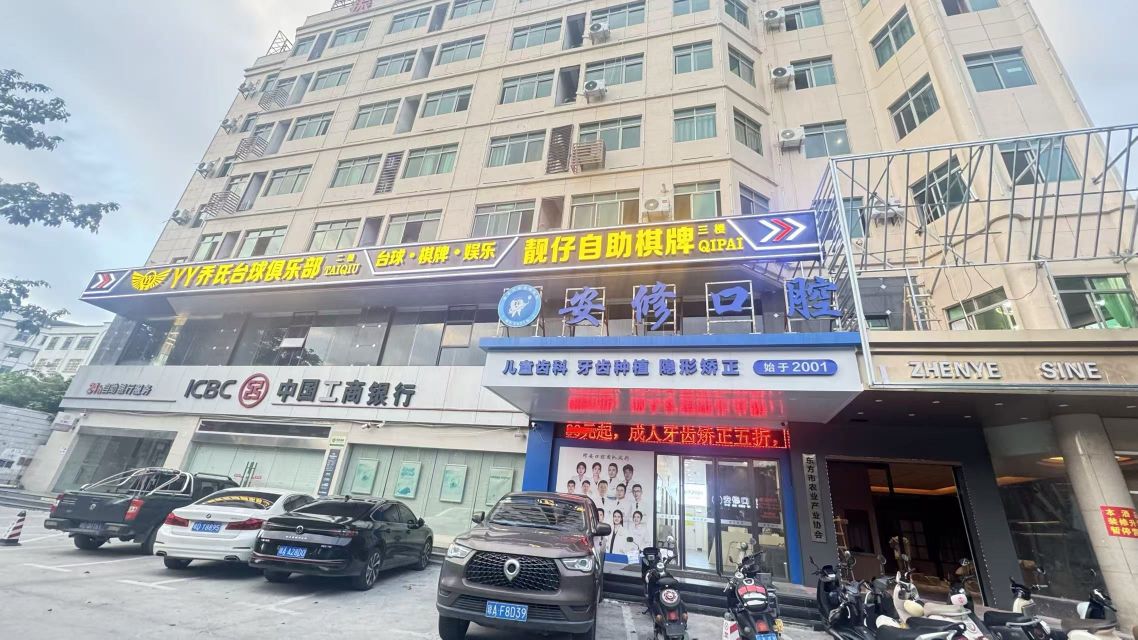 靓仔自助棋牌