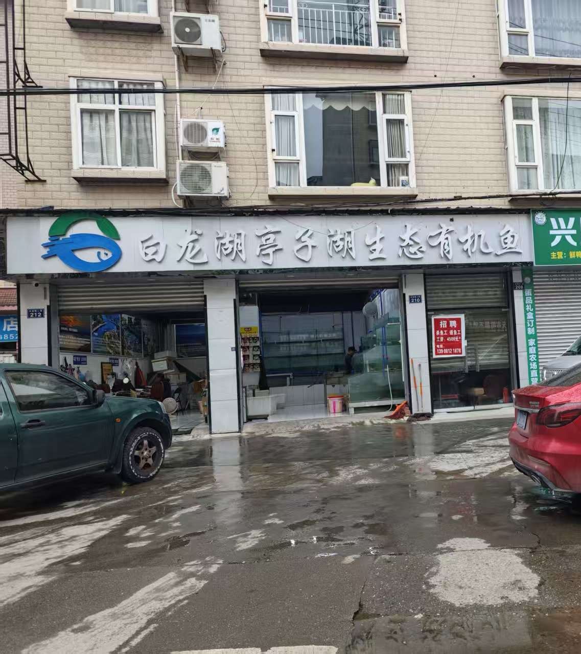 白龙湖亭子湖生态有机鱼