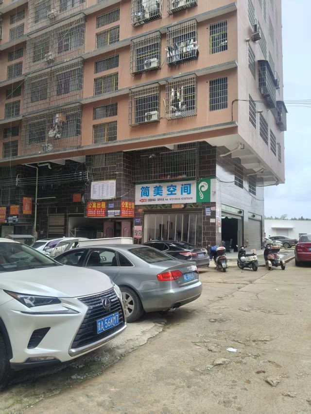 简美空间