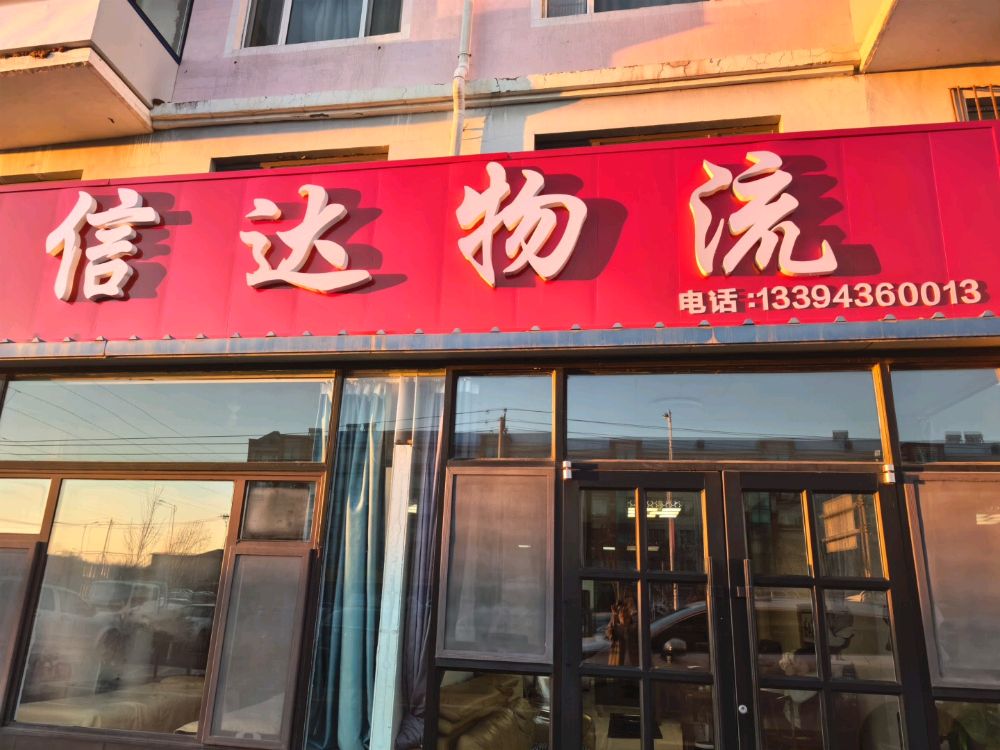 胜利西路75号楼391号门市