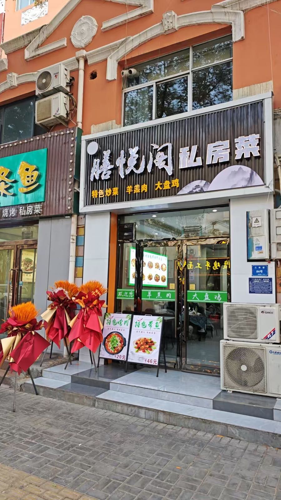 膳悦阁私房菜(吴忠店)环境