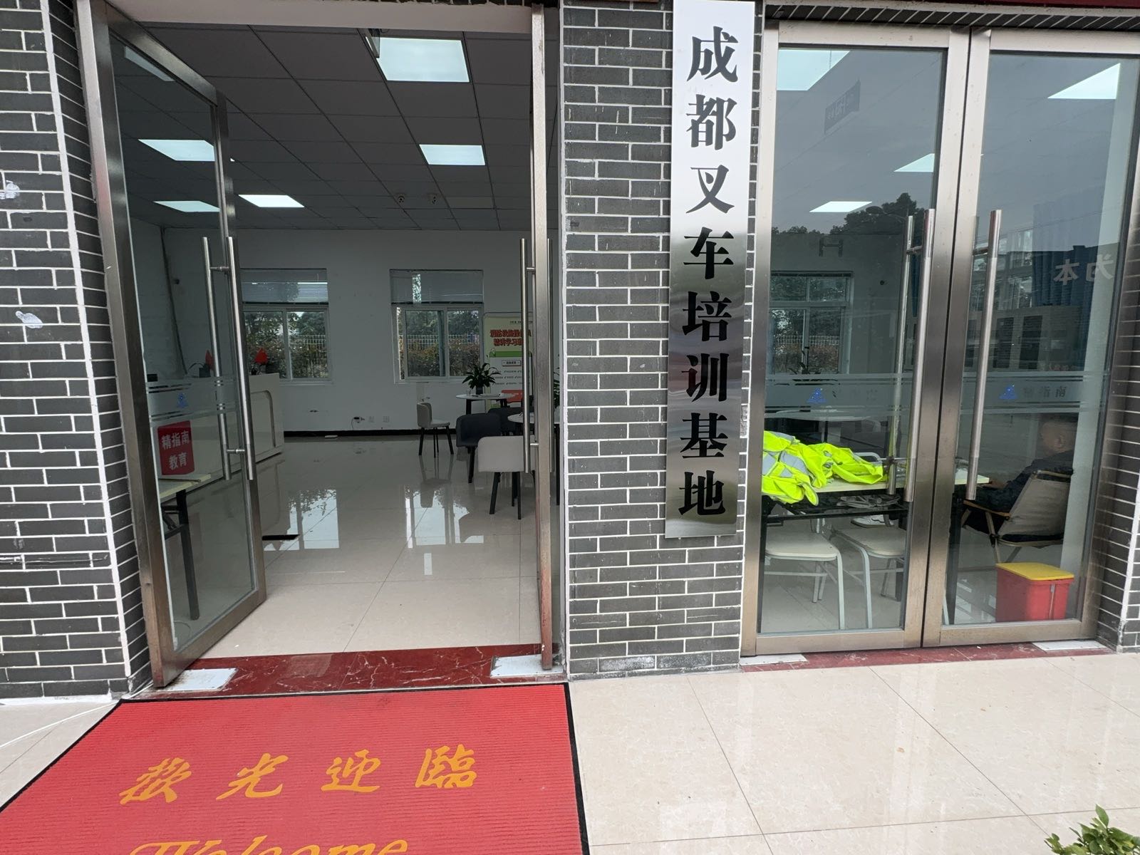 成都精指南叉车培训