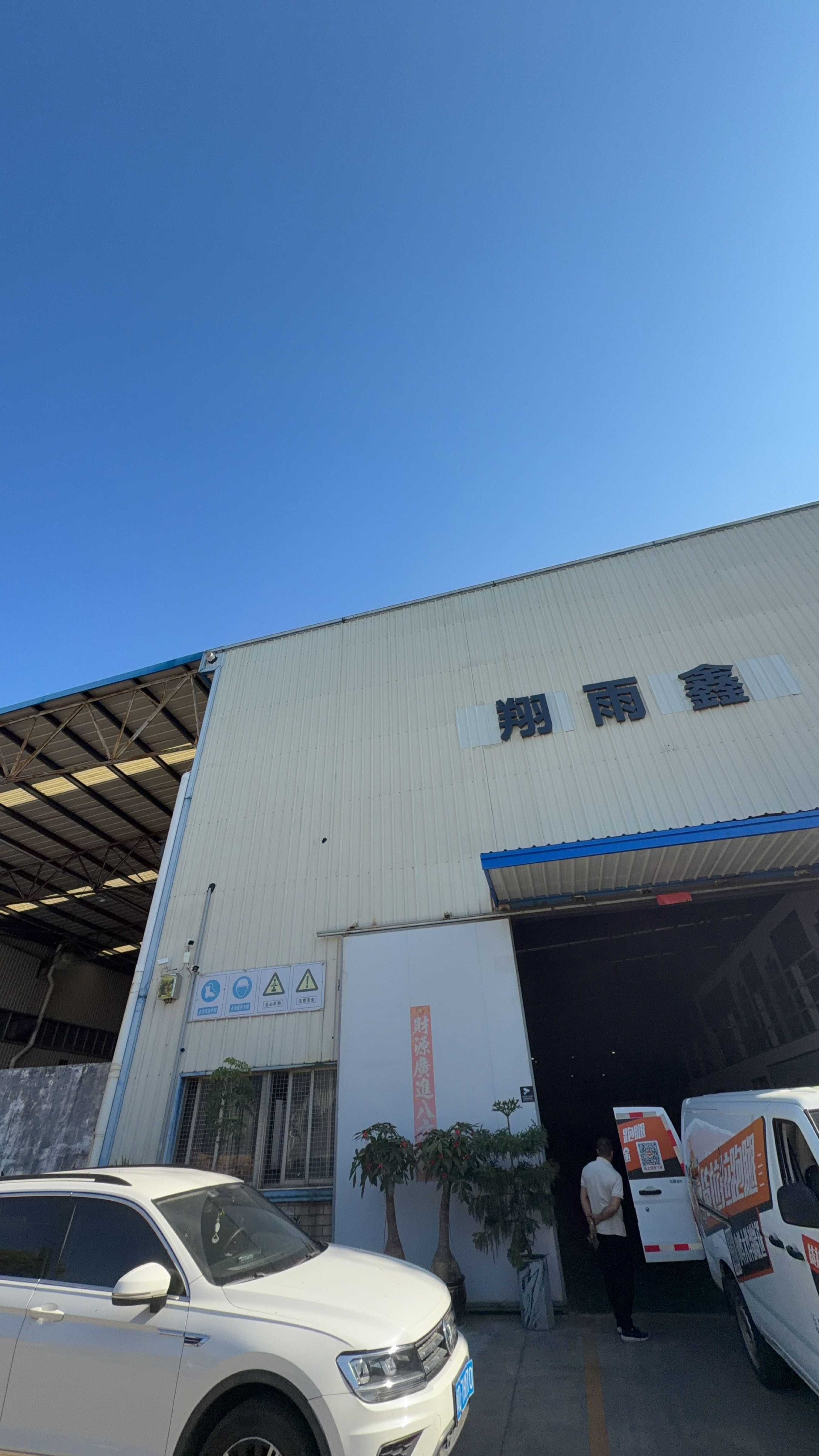 厦门市集美区灌口南路668号之15