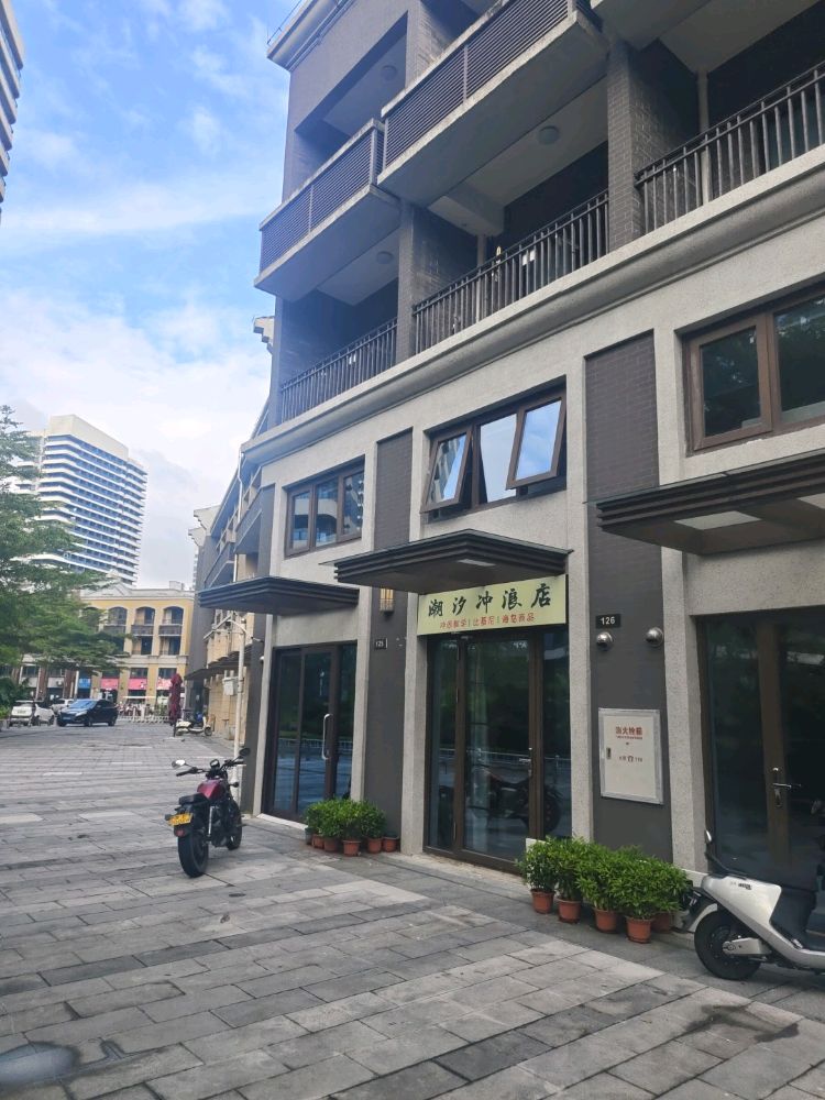 TIDESURF潮汐冲浪