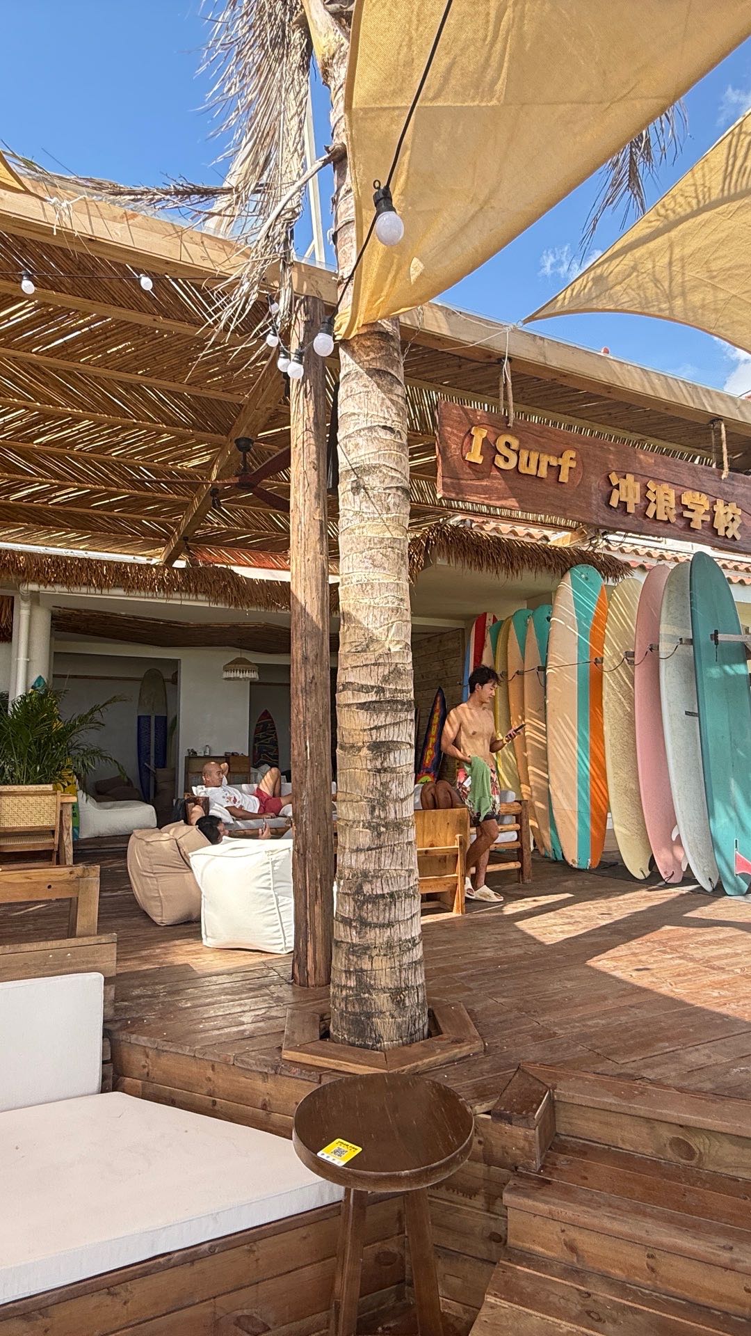 I Surf冲浪学校