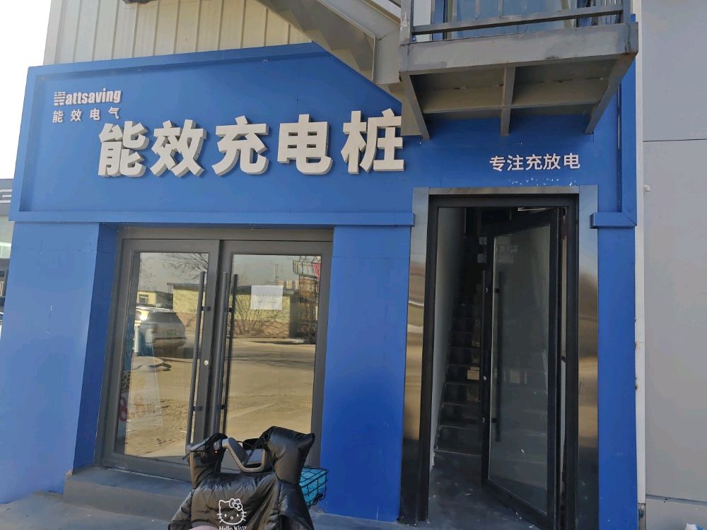 大同市亨泰嘉益汽车服务有限公司