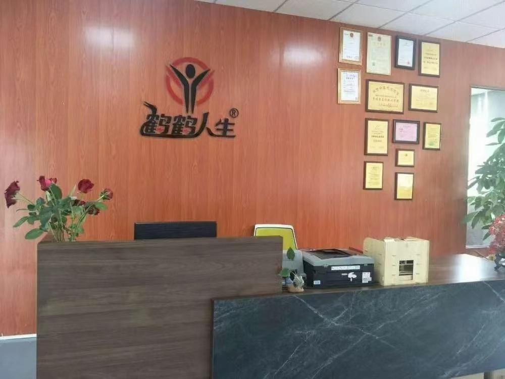 鹤鹤人生养生(侯马店)