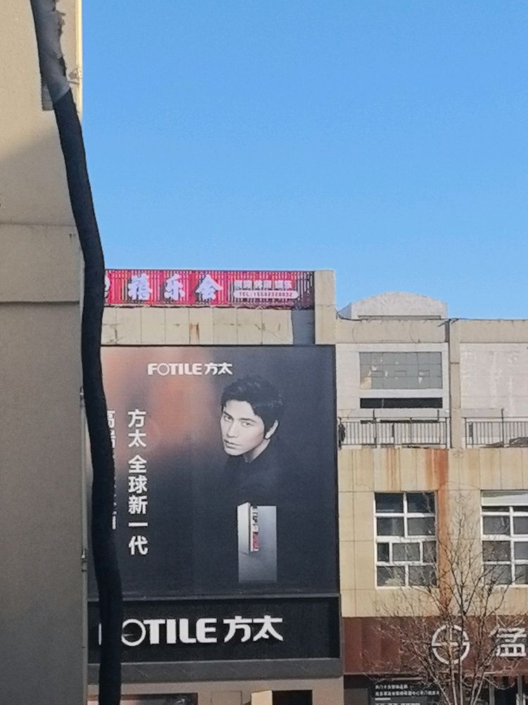 禧乐会棋牌