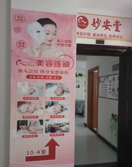 SHOUXIAOYU瘦小鱼身材塑形(北营街道店)