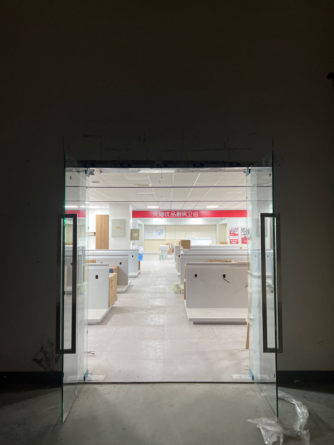 崇州金鸡卫浴工厂店