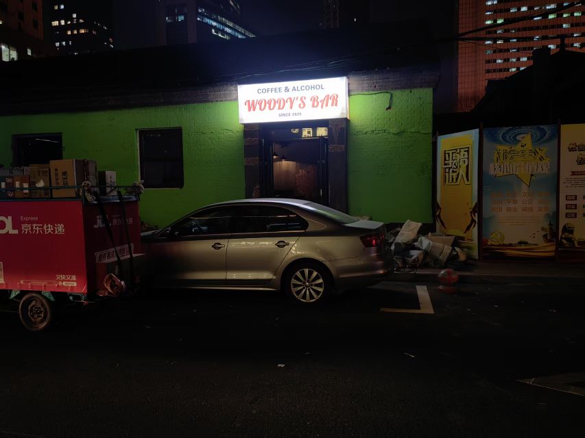 WOODY'S BAR(永昌店)