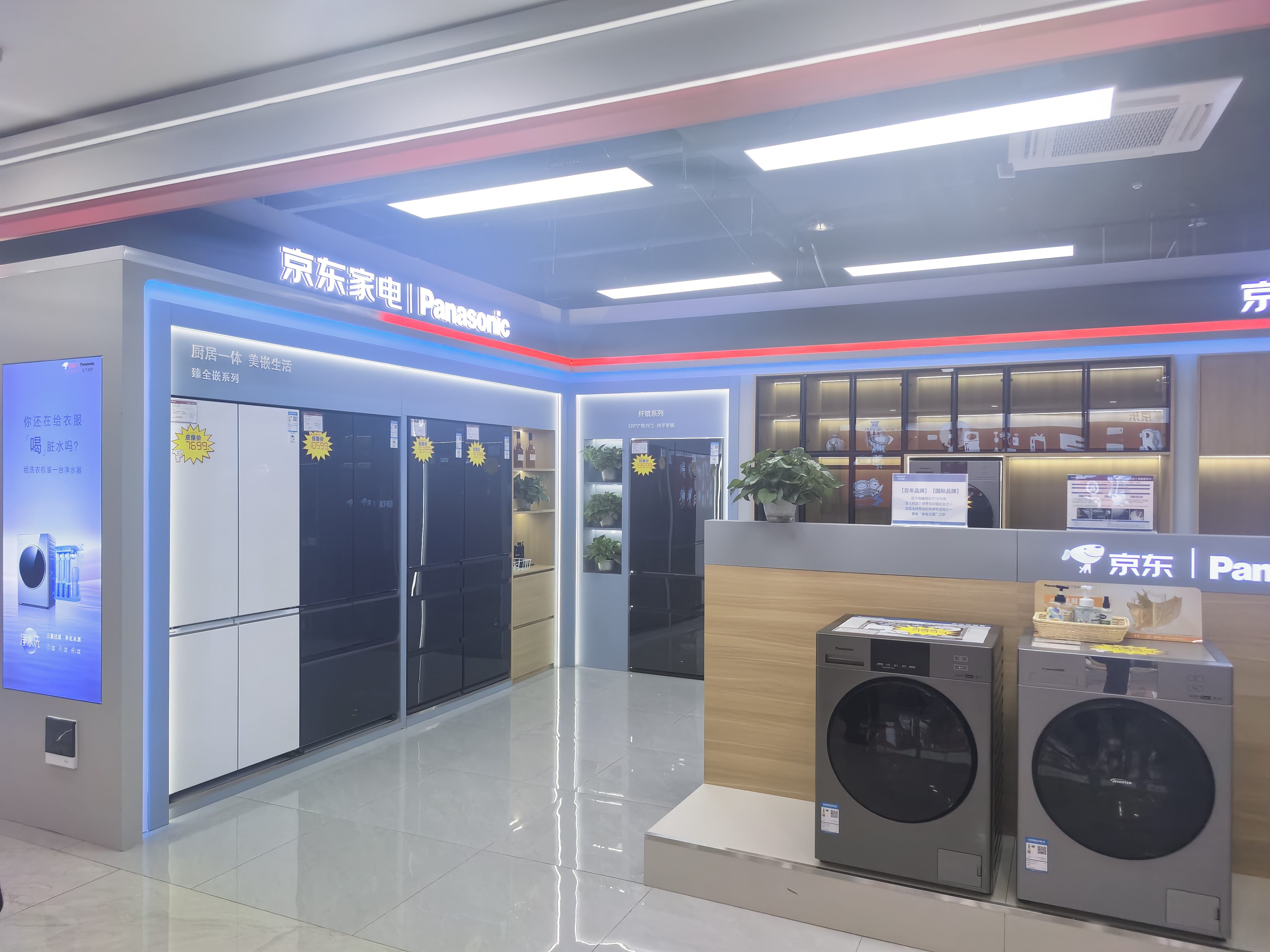 松下洗衣机(南充光彩京东旗舰店)