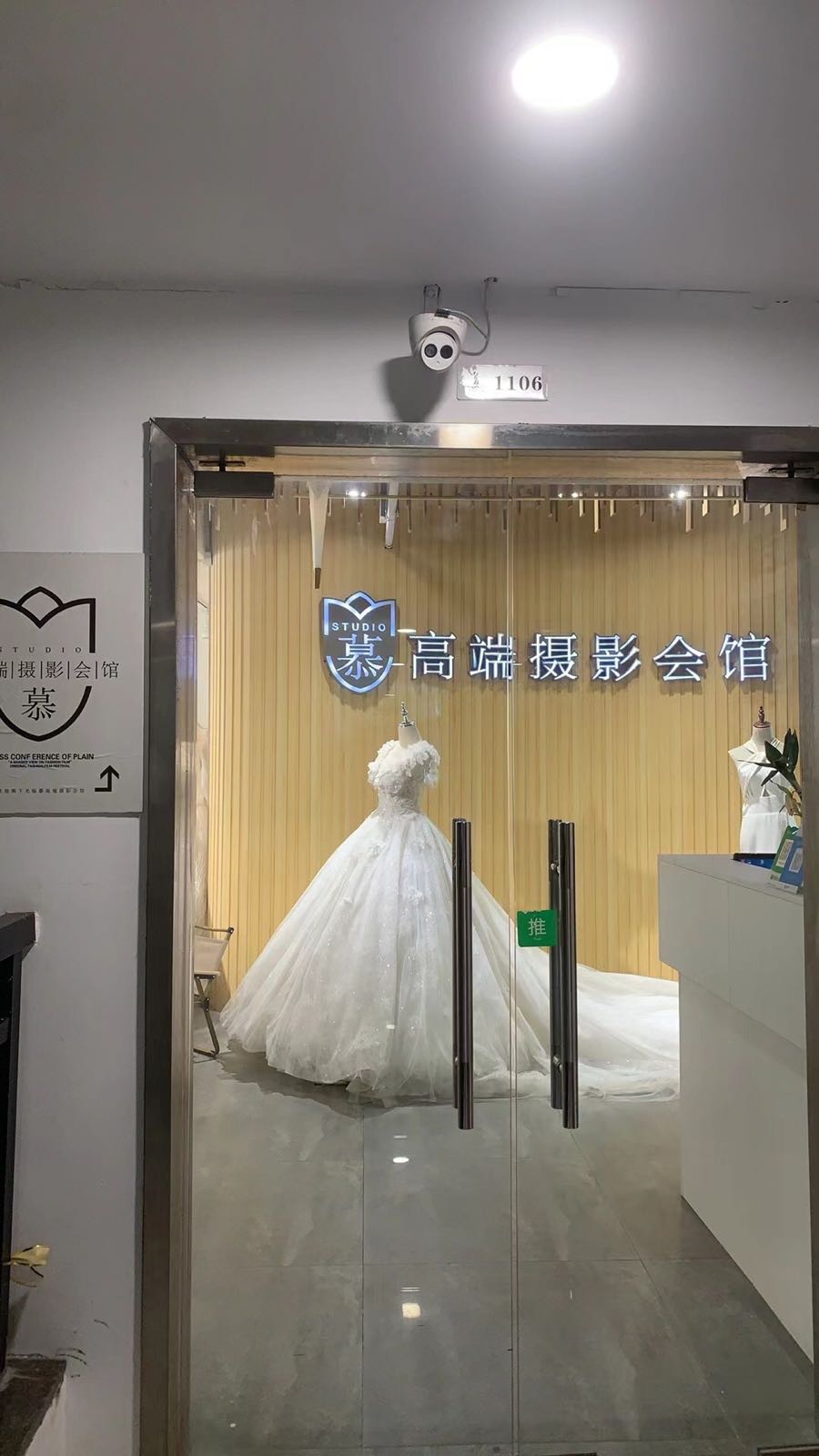 慕高端摄像会馆(泸州万象汇店)
