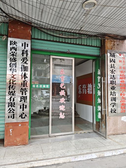陕西荣盛创华文化传媒有限公司