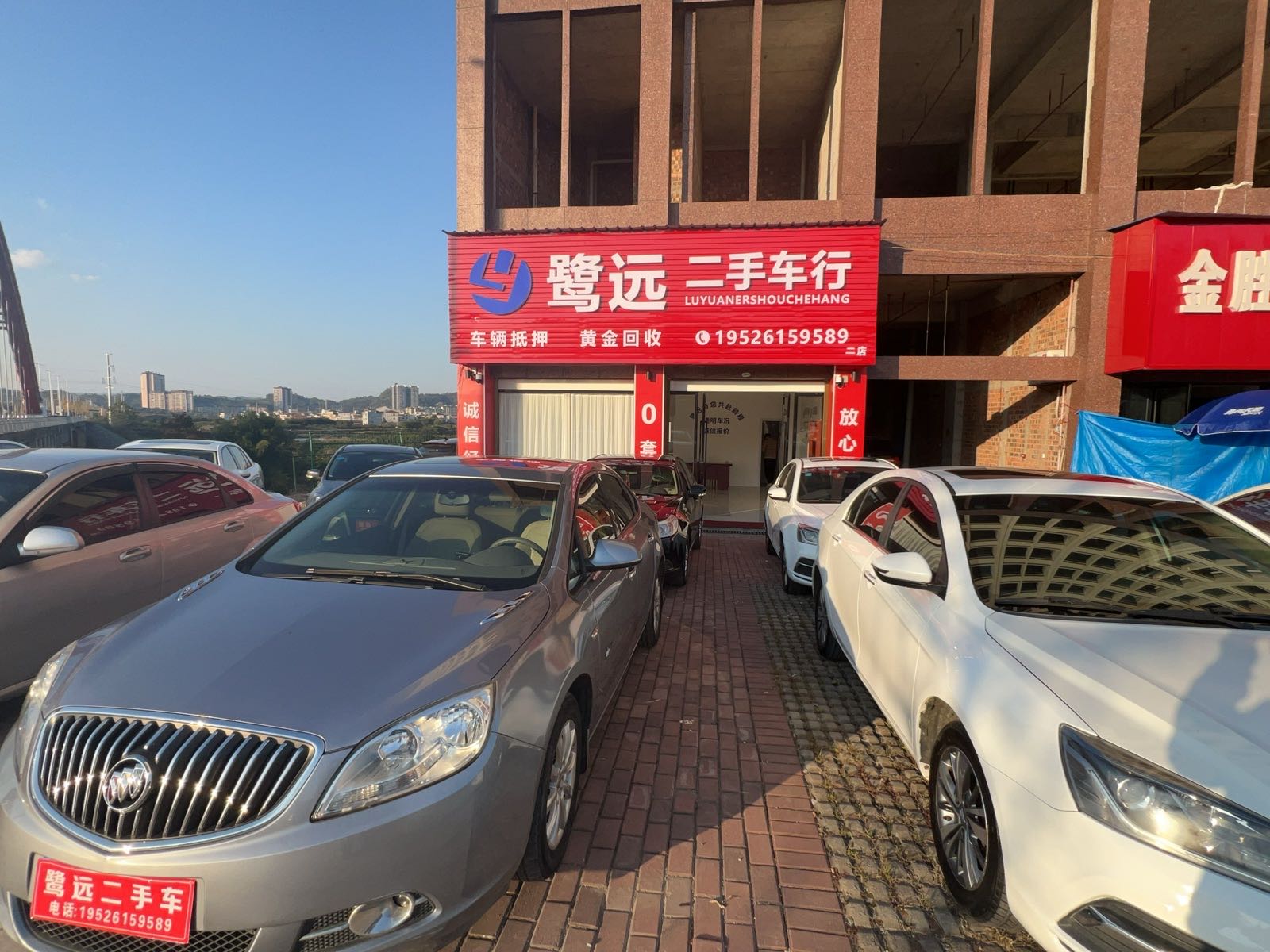 麻阳鹭远二手车行