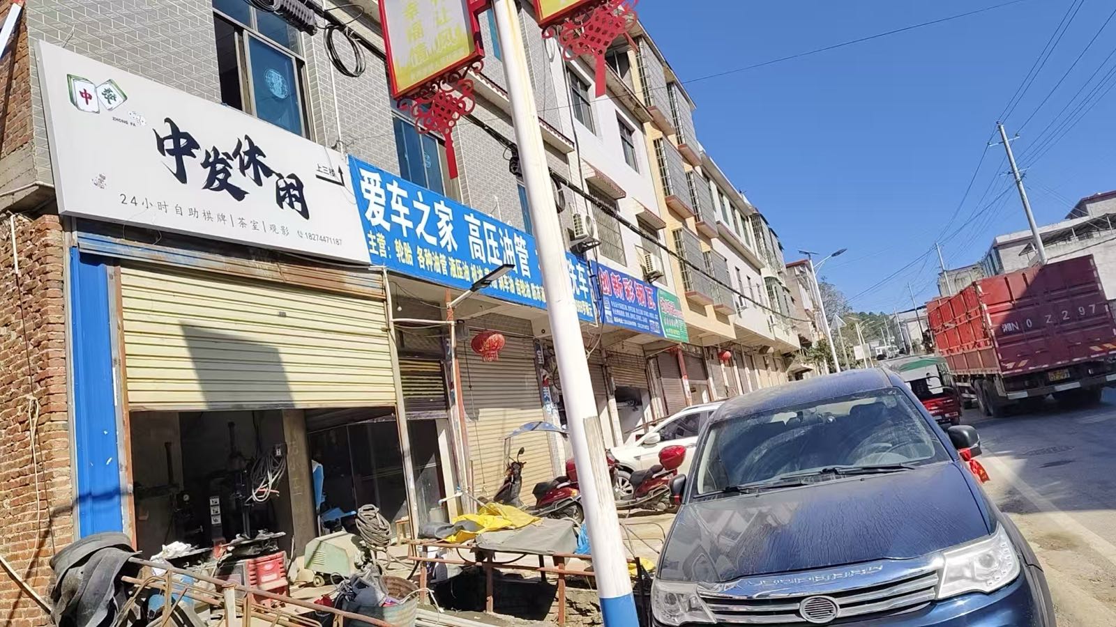 中发休闲24小时自助棋牌