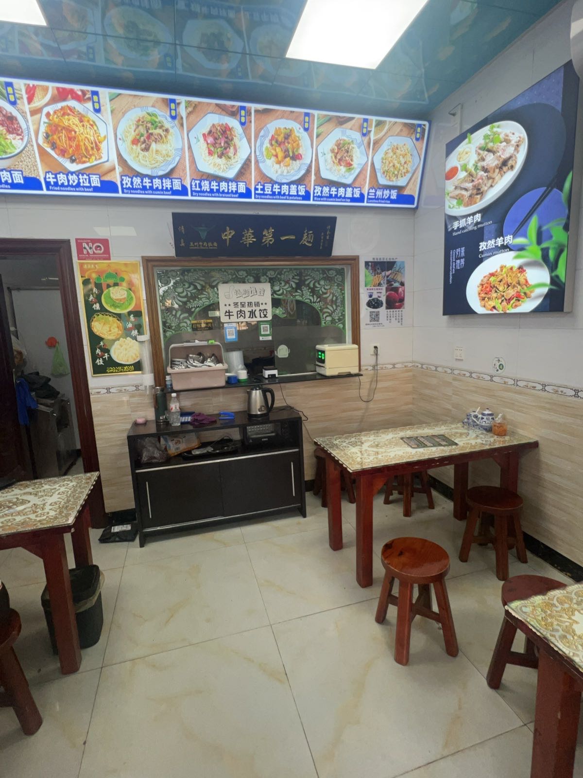 清真兰州拉面(龙塘路口店)