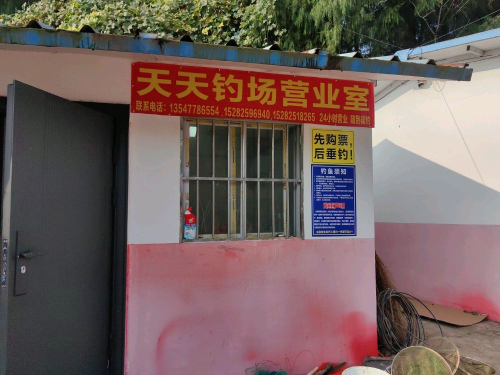 蓬溪县天天钓场
